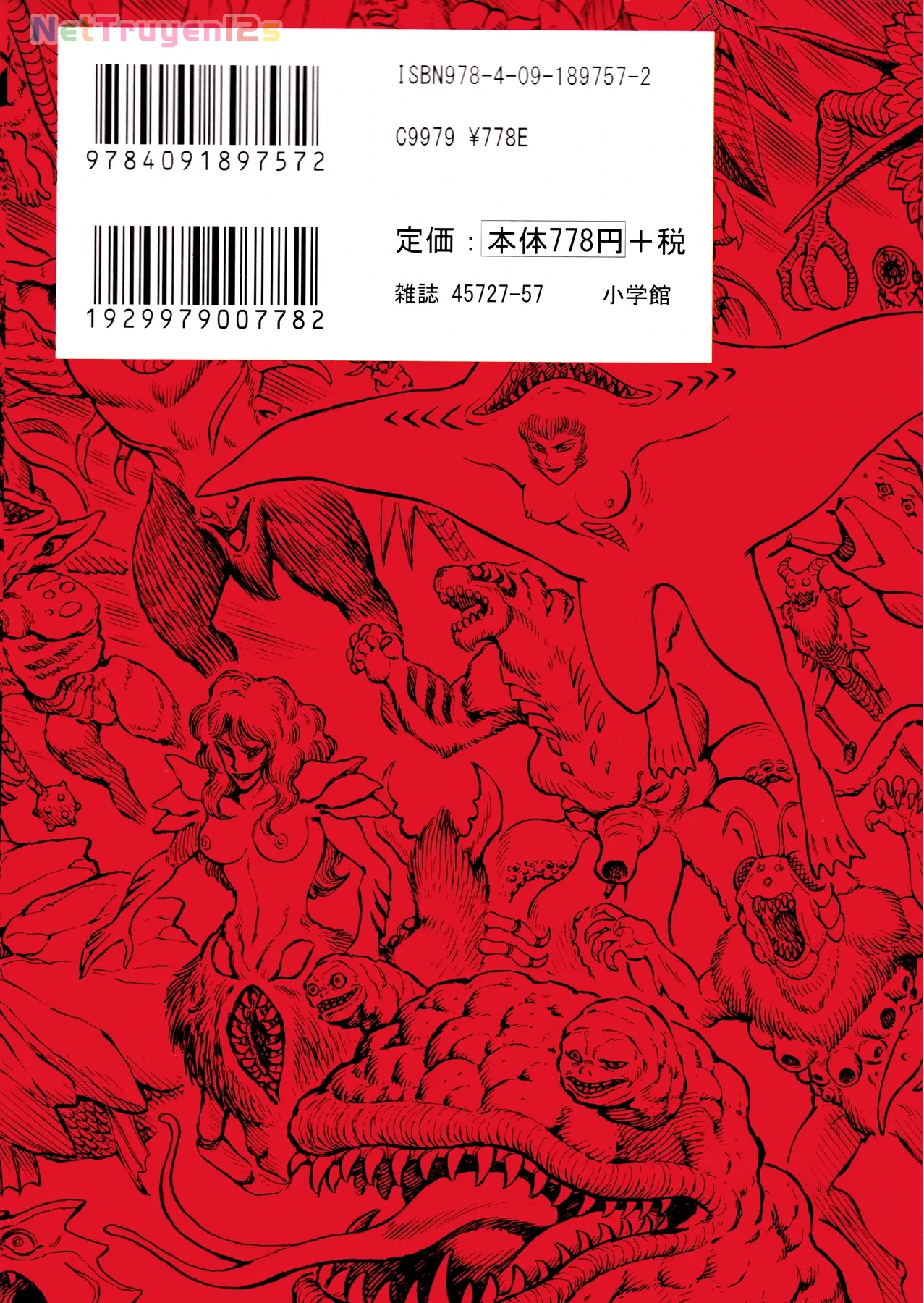 Devilman Chapter  1 - 3