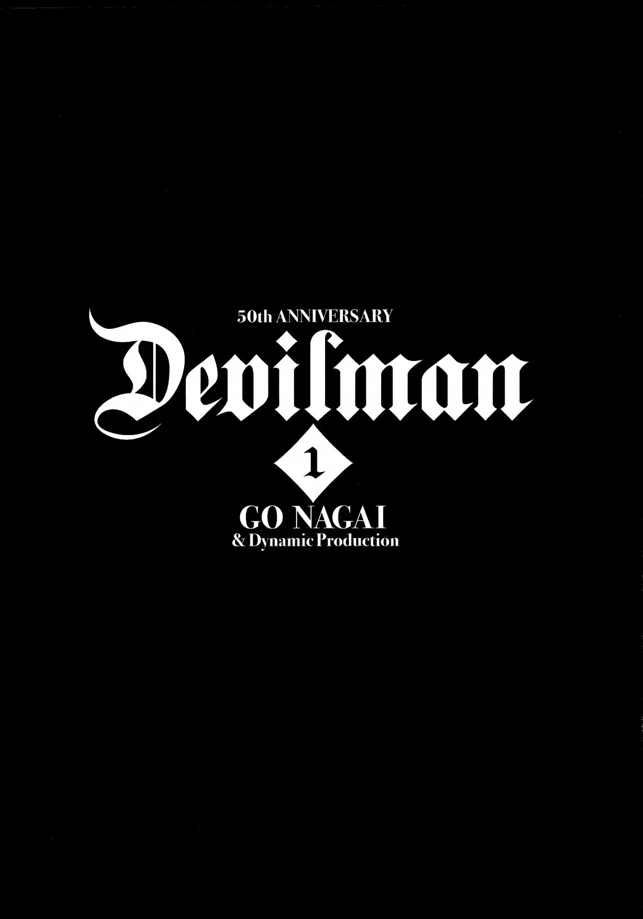 Devilman Chapter  1 - 4