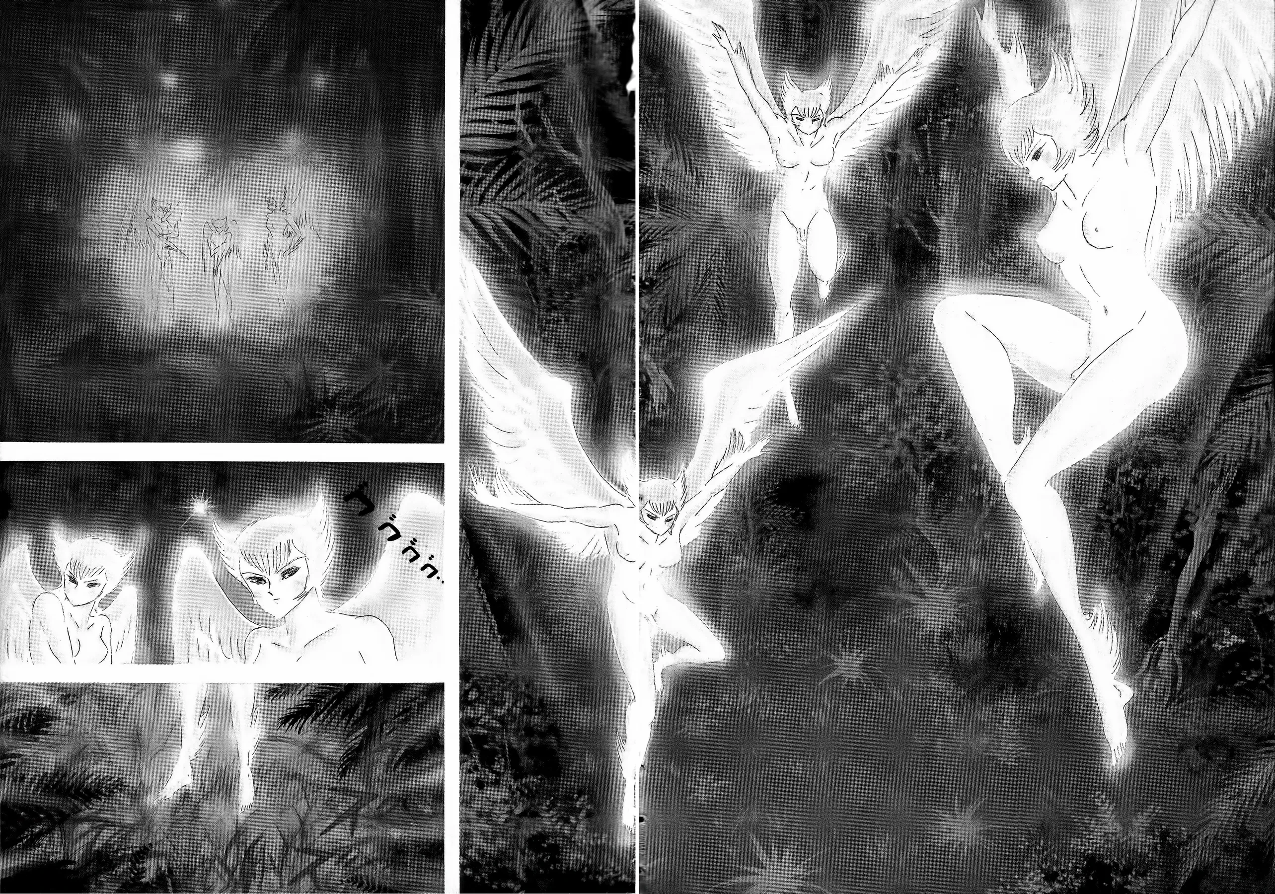 Devilman Chapter  1 - 11