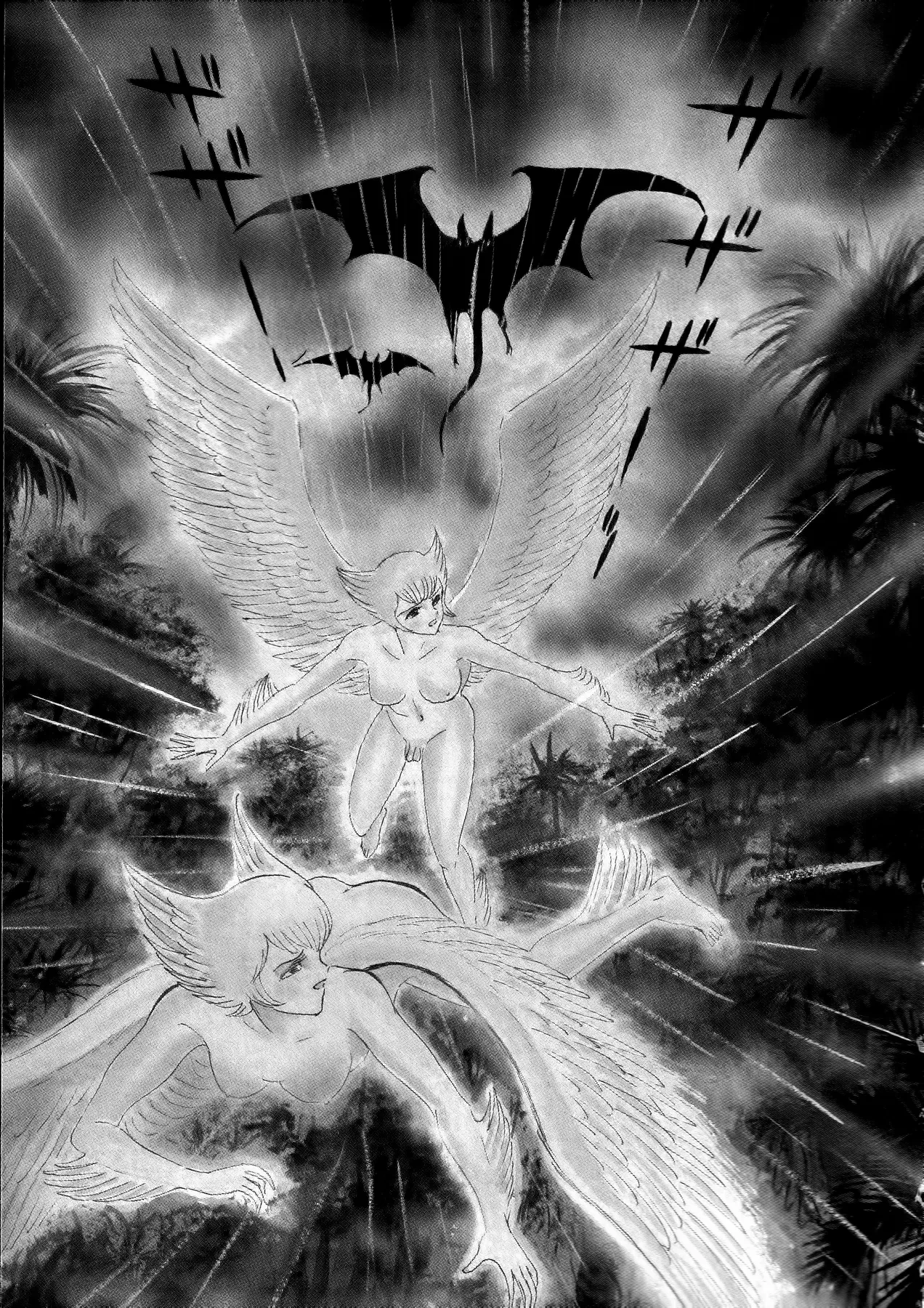 Devilman Chapter  1 - 15