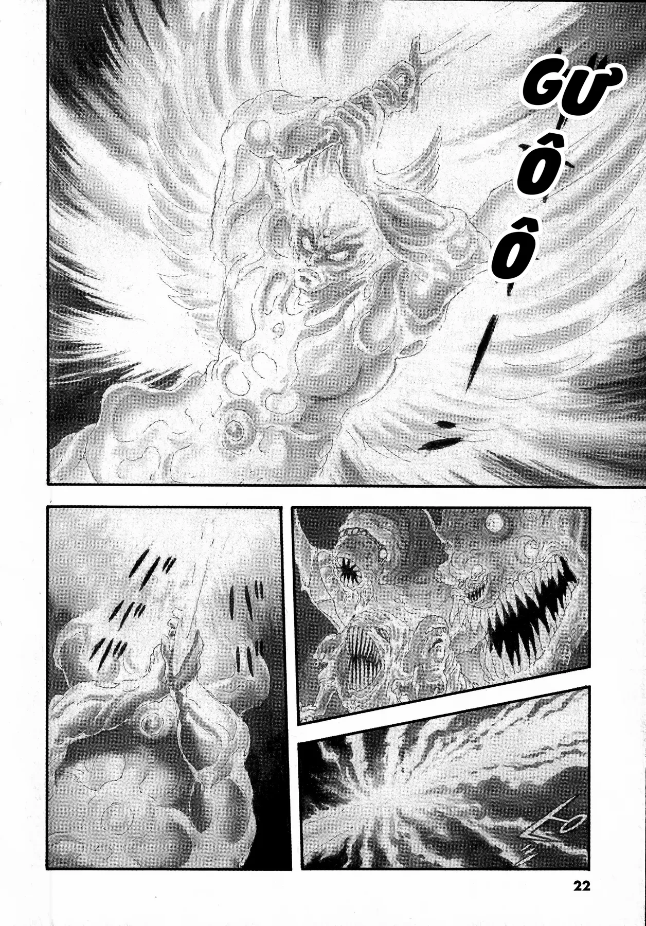 Devilman Chapter  1 - 25