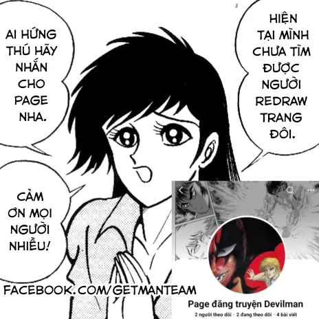 Devilman Chapter  1 - 42