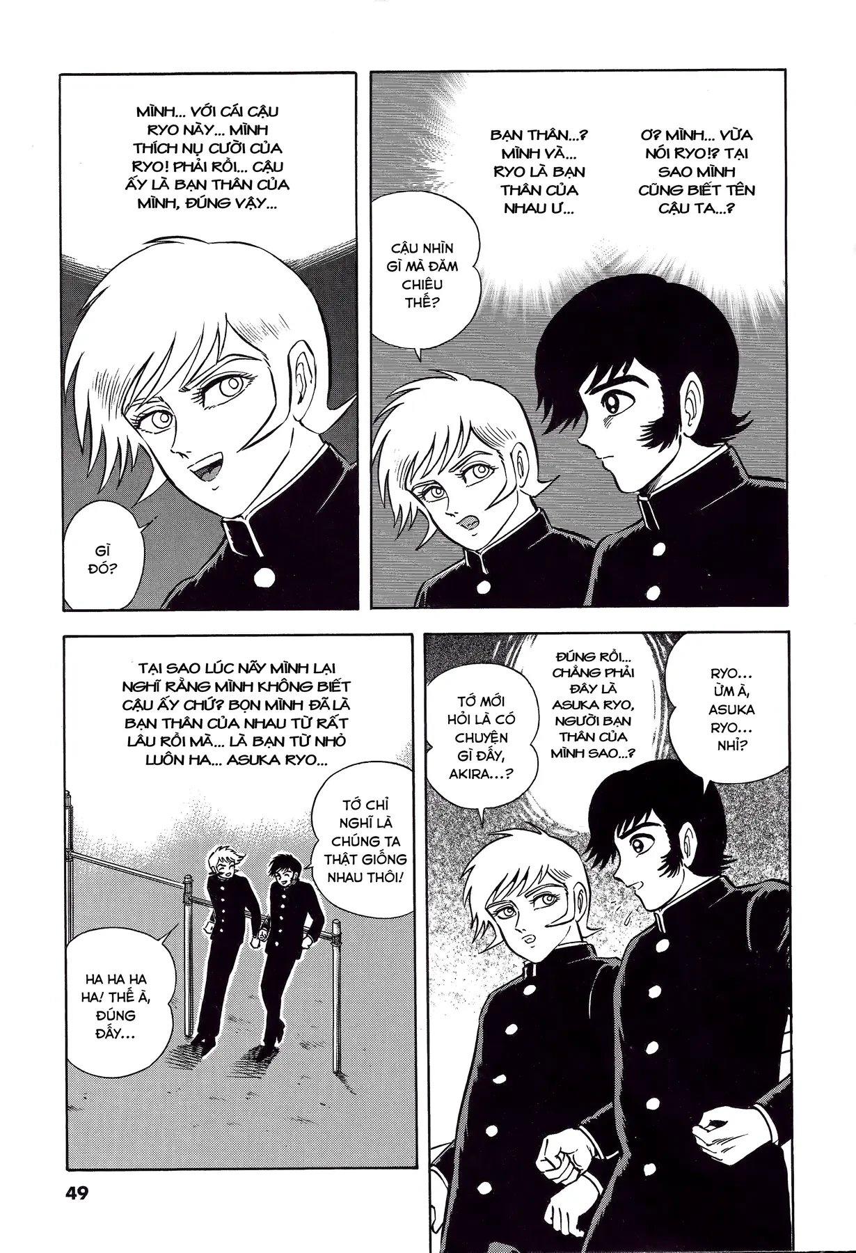 Devilman Chapter  2 - 8