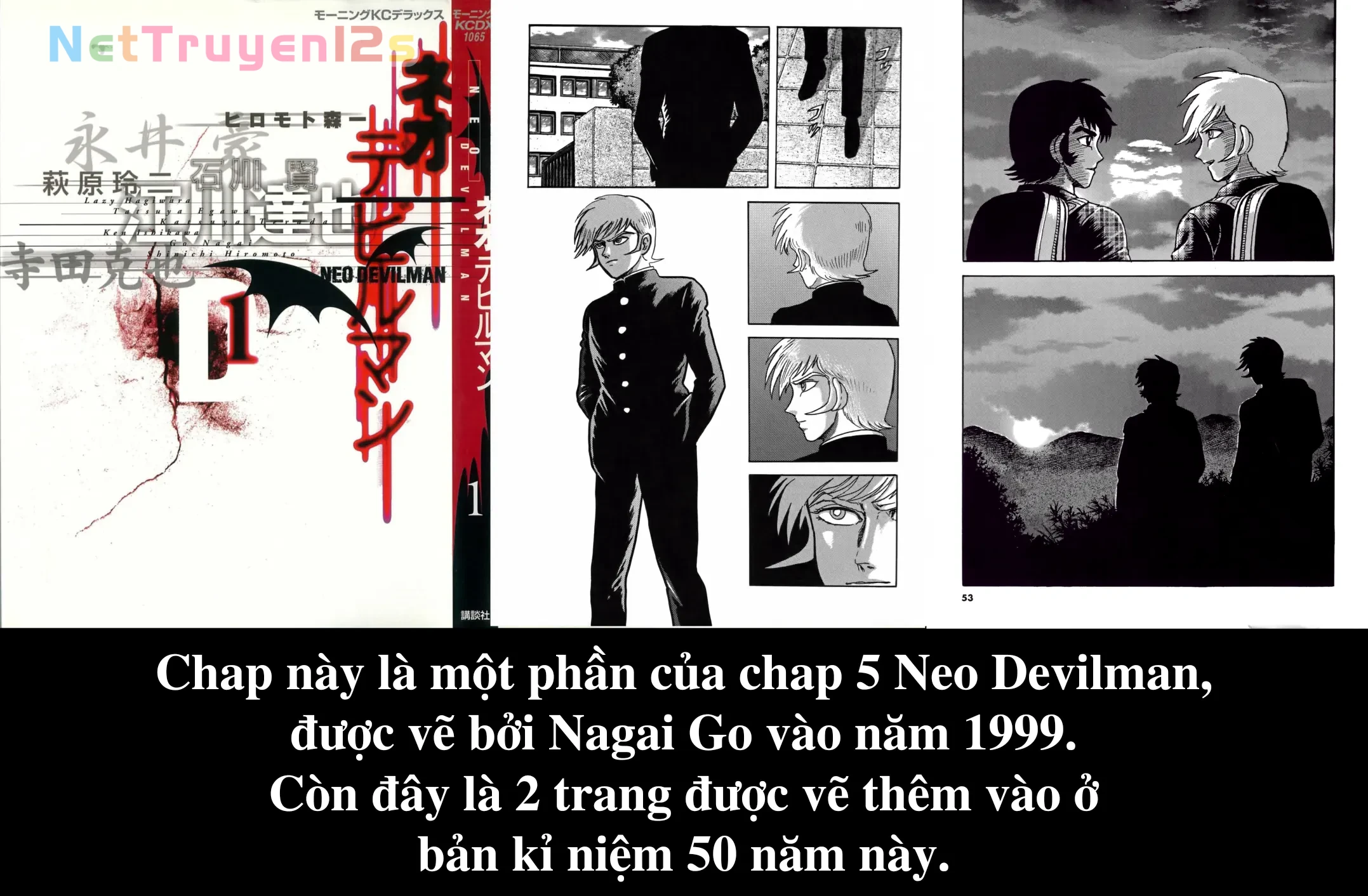 Devilman Chapter  2 - 13