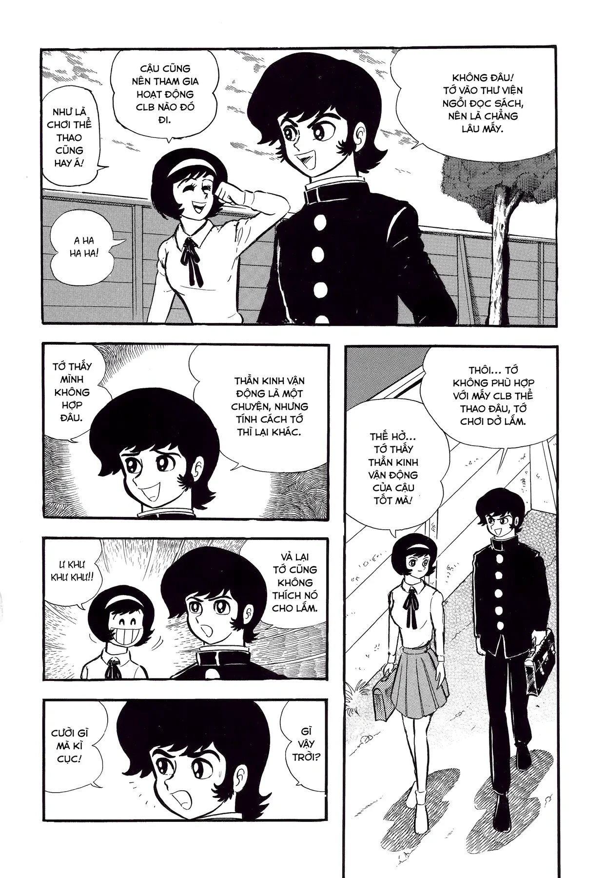 Devilman Chapter  3 - 4