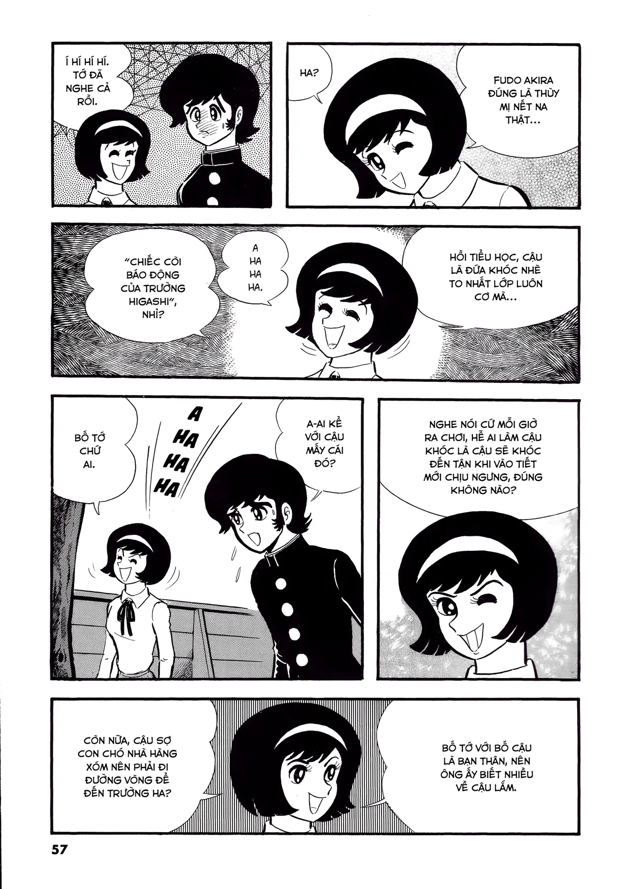 Devilman Chapter  3 - 5