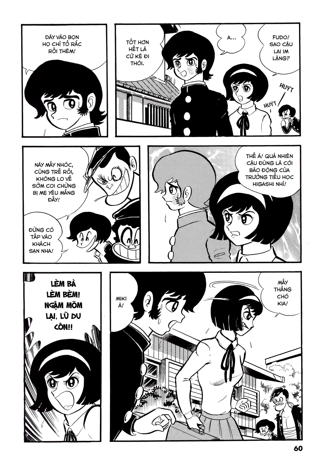 Devilman Chapter  3 - 8