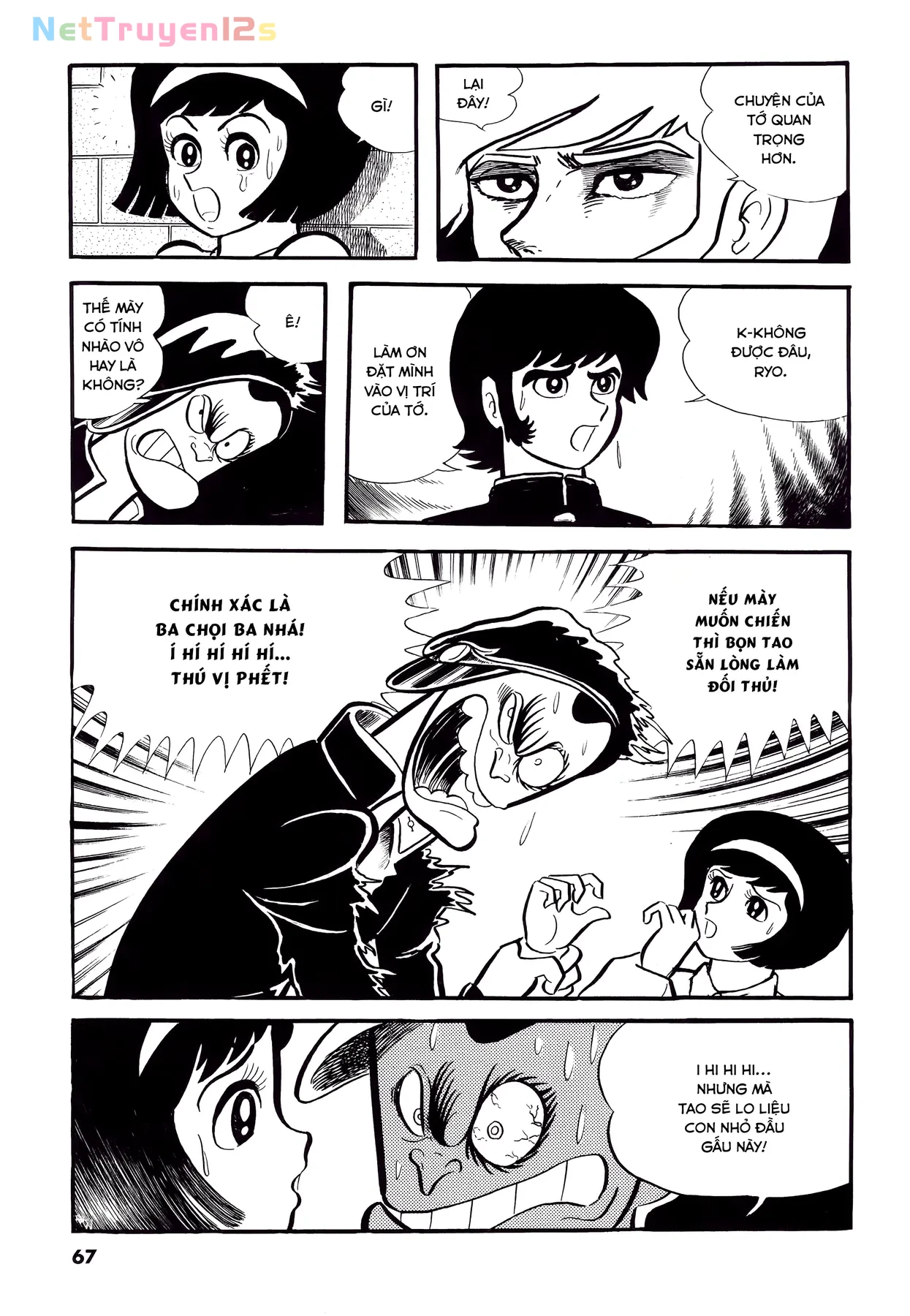 Devilman Chapter  3 - 15