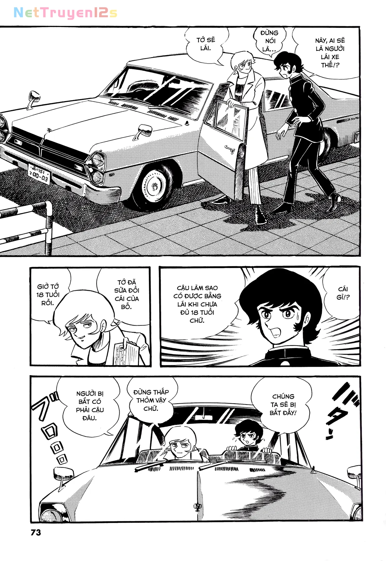Devilman Chapter  3 - 21