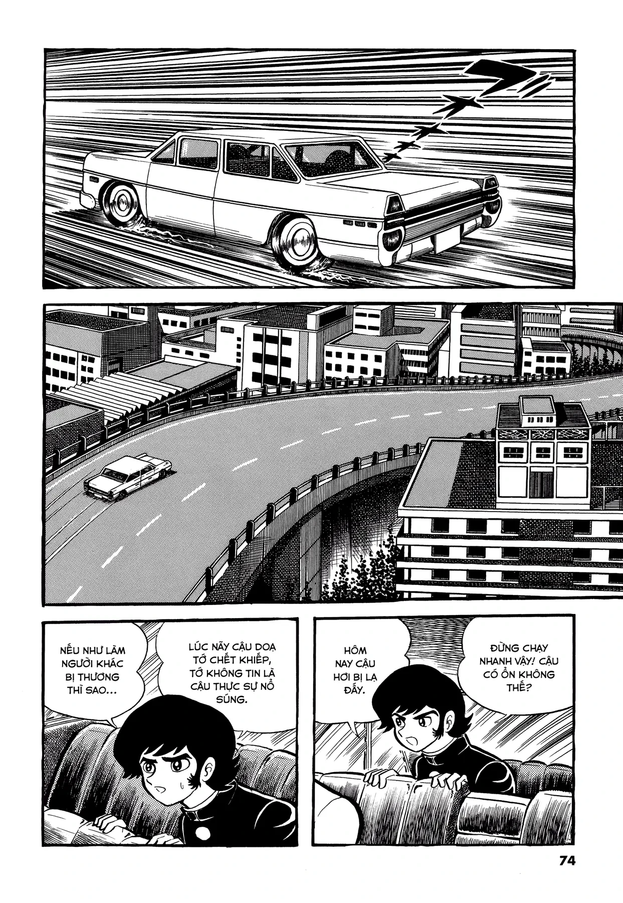 Devilman Chapter  3 - 22