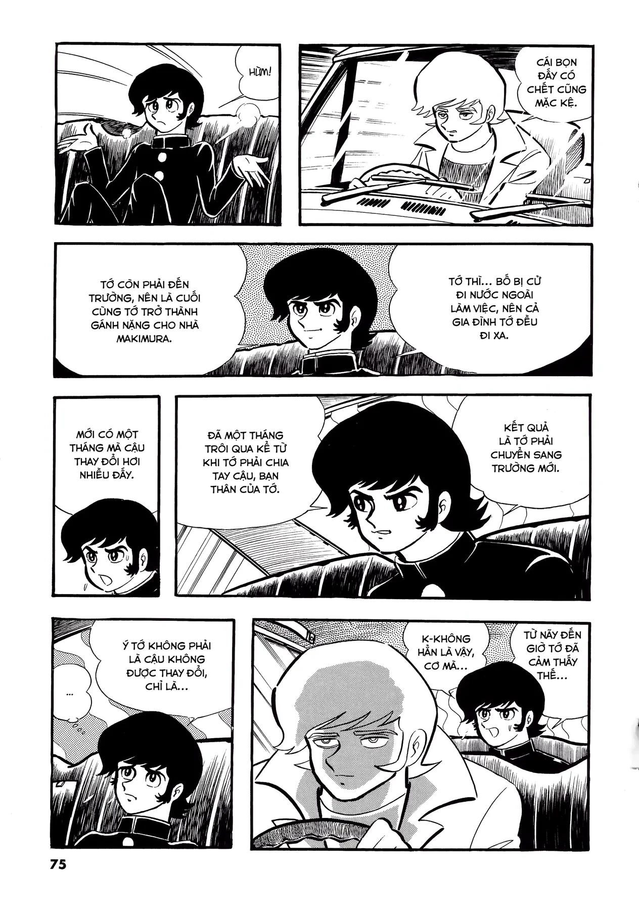 Devilman Chapter  3 - 23