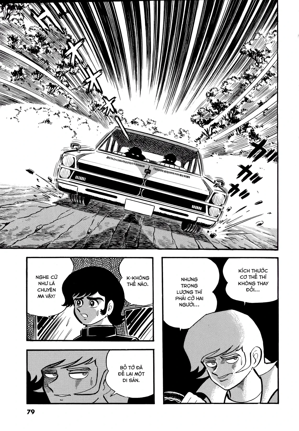 Devilman Chapter  3 - 27