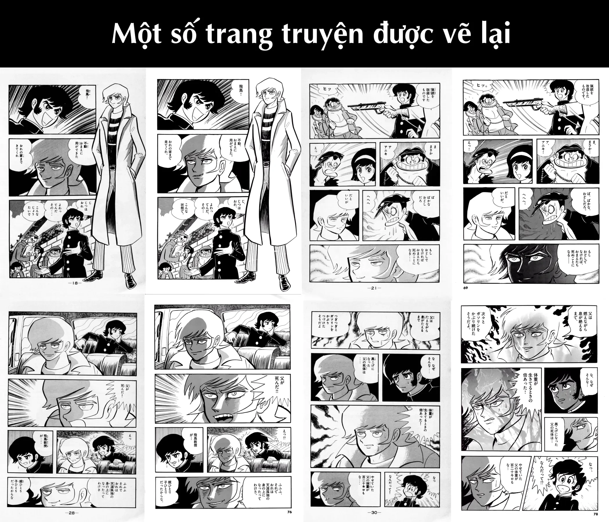 Devilman Chapter  3 - 33