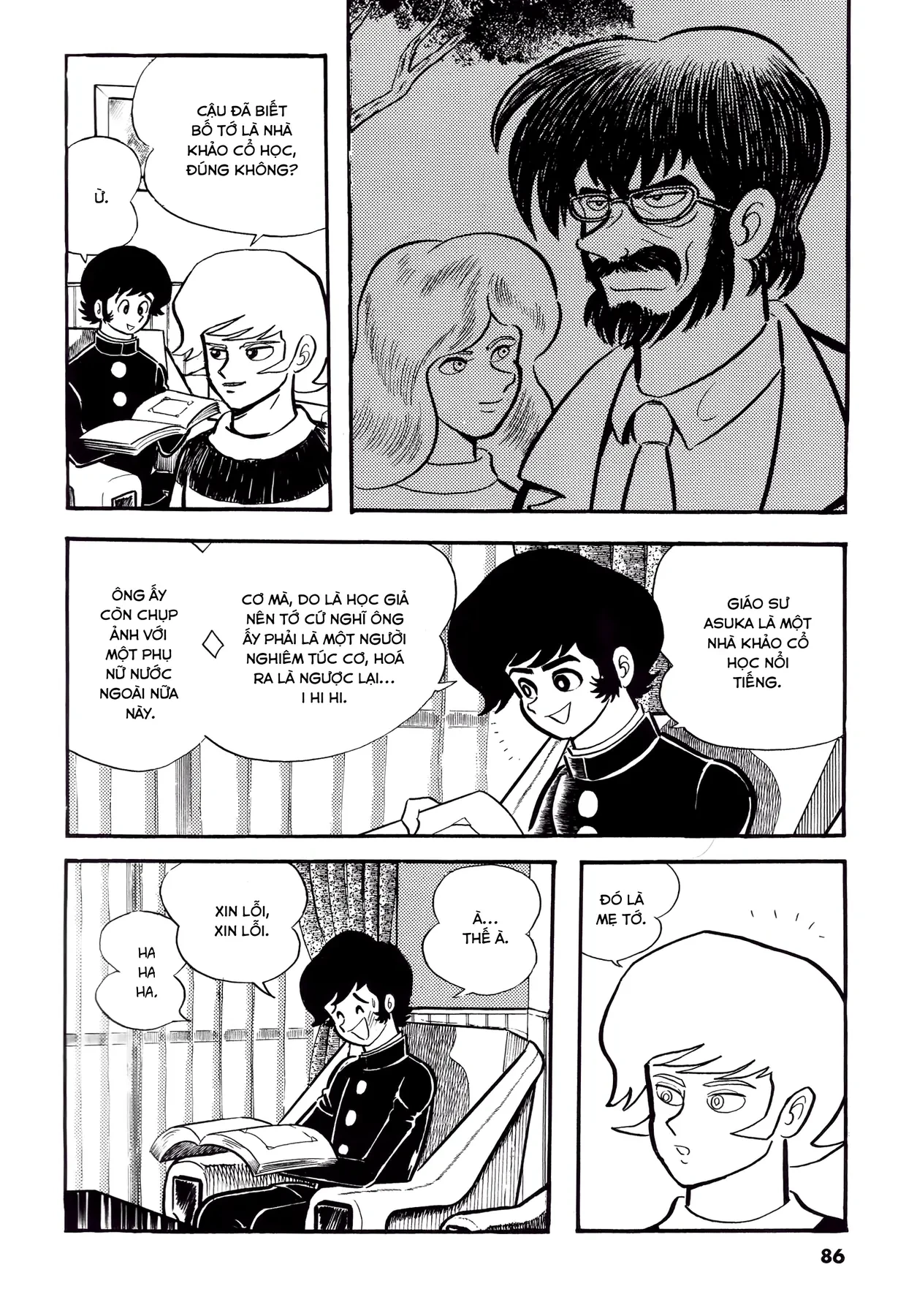 Devilman Chapter  4 - 3