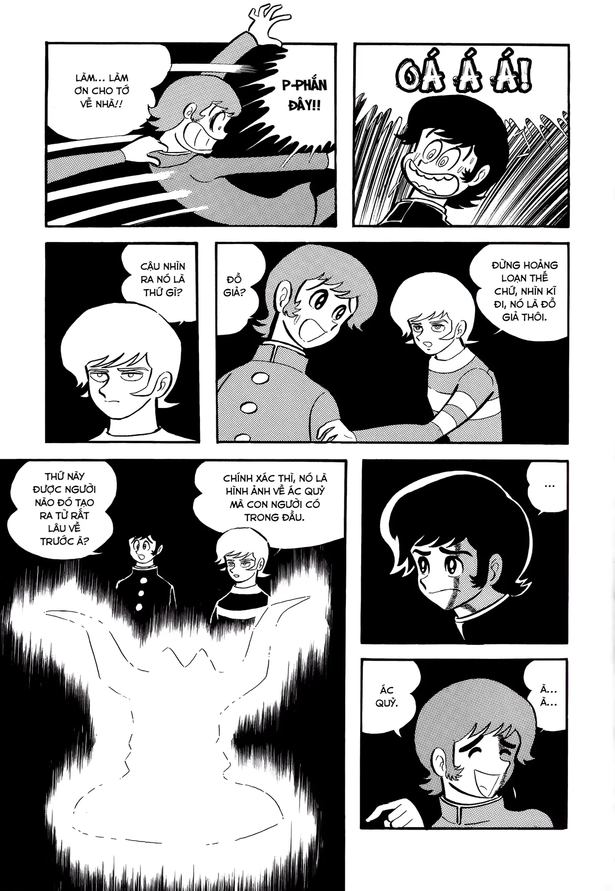 Devilman Chapter  4 - 8