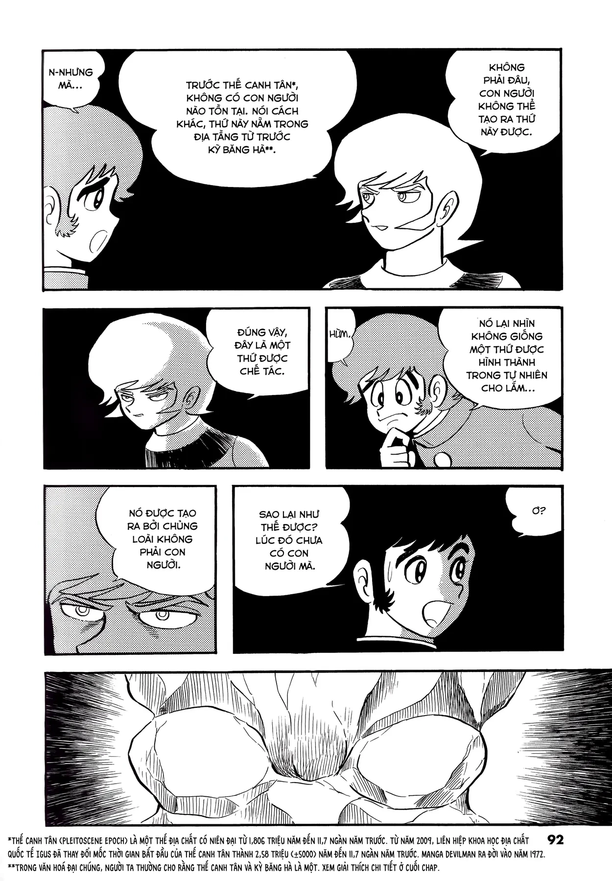 Devilman Chapter  4 - 9