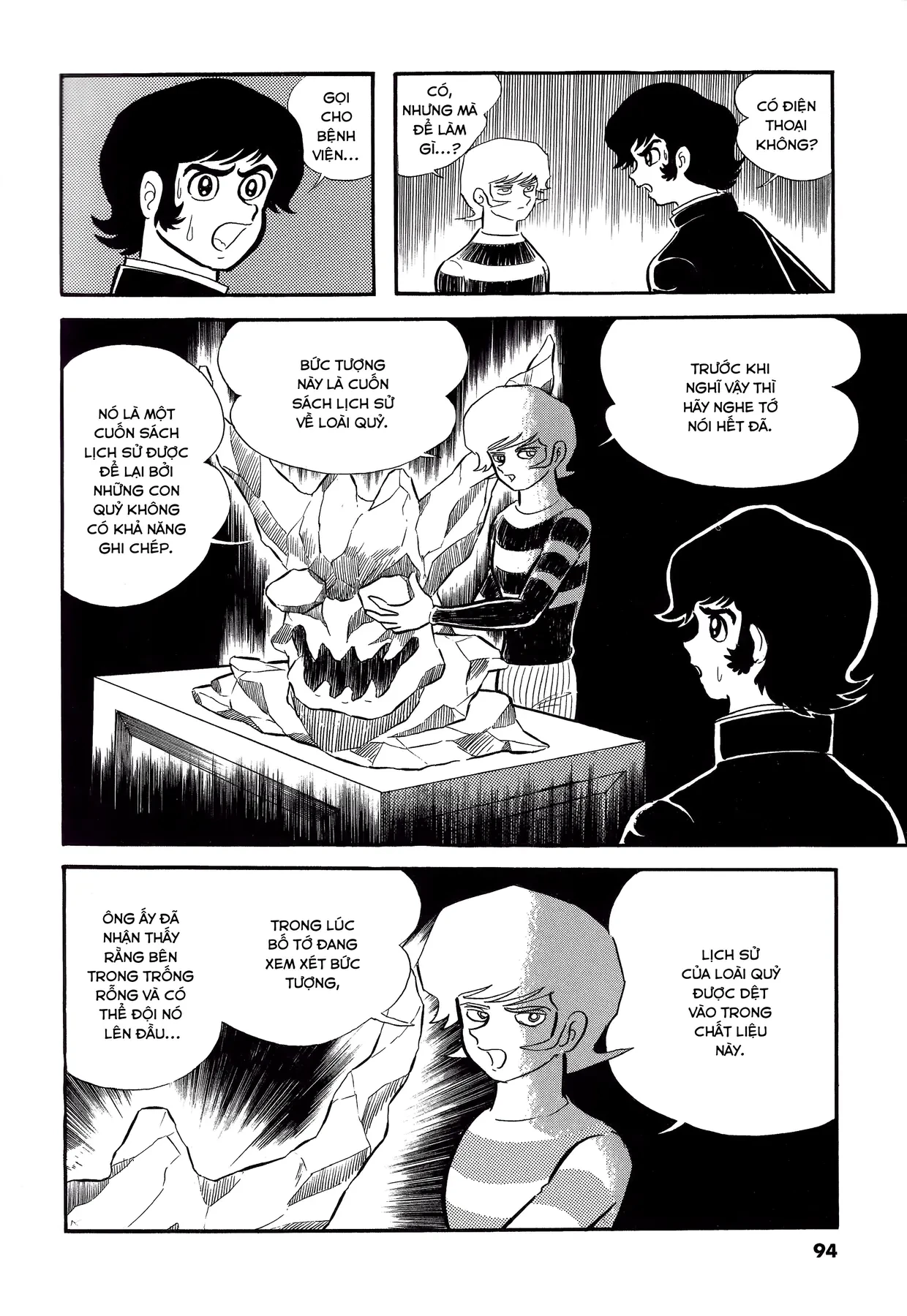 Devilman Chapter  4 - 11
