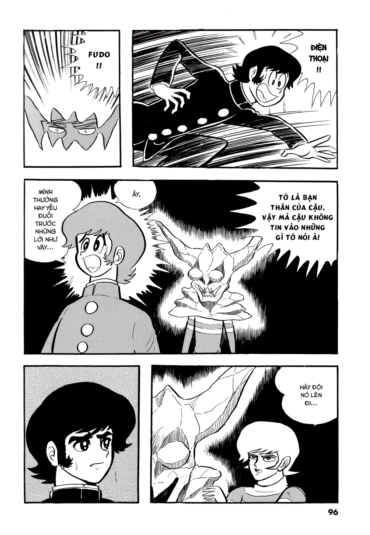 Devilman Chapter  4 - 13