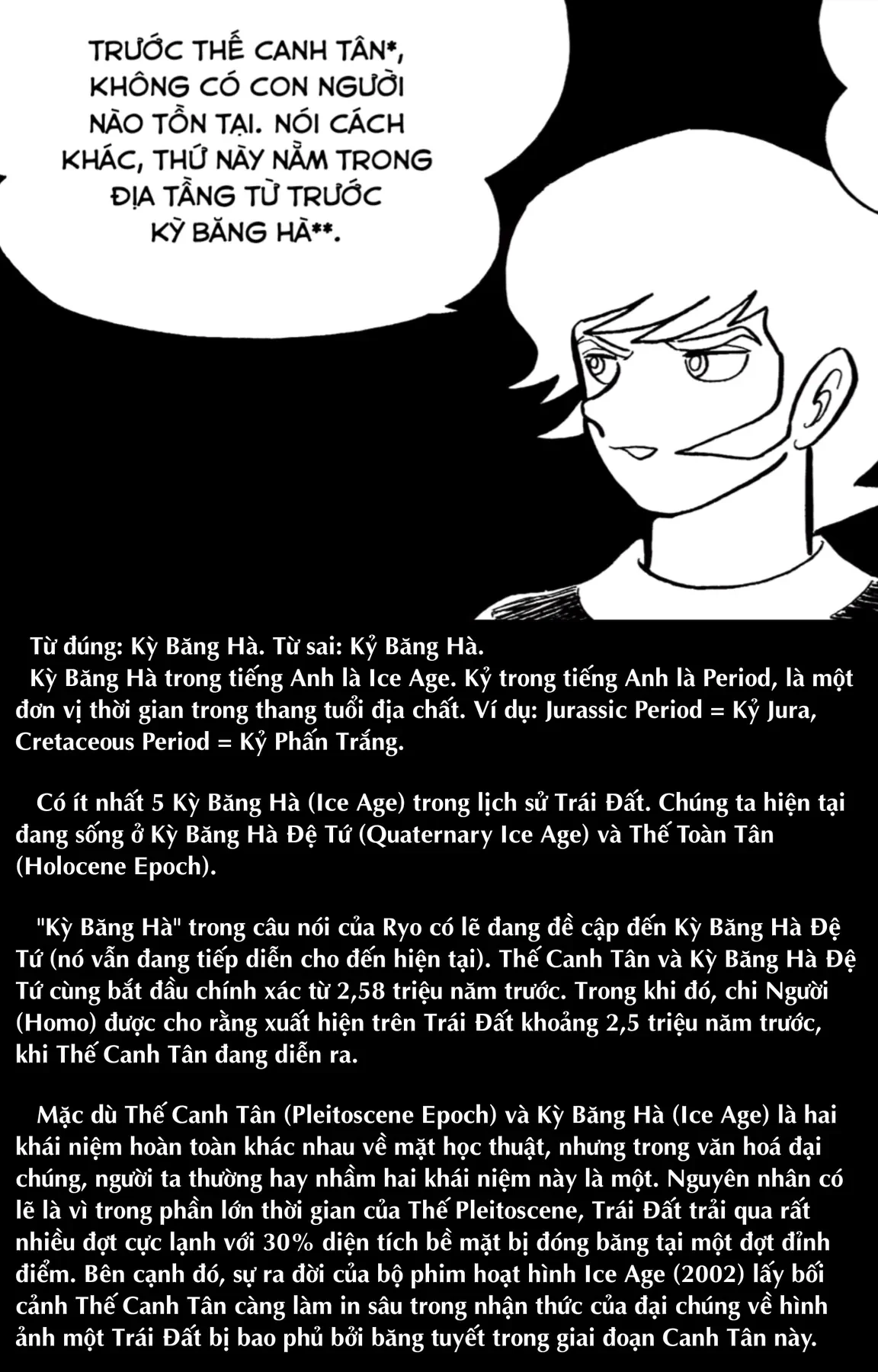 Devilman Chapter  4 - 21