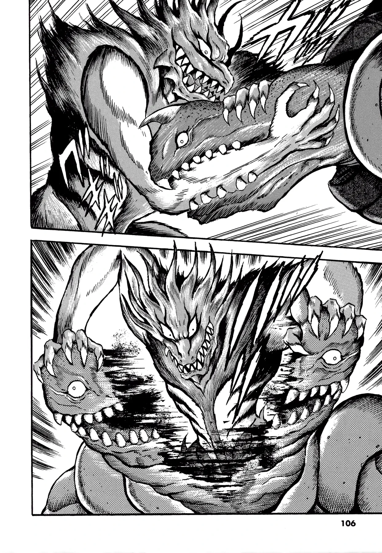 Devilman Chapter  5 - 3