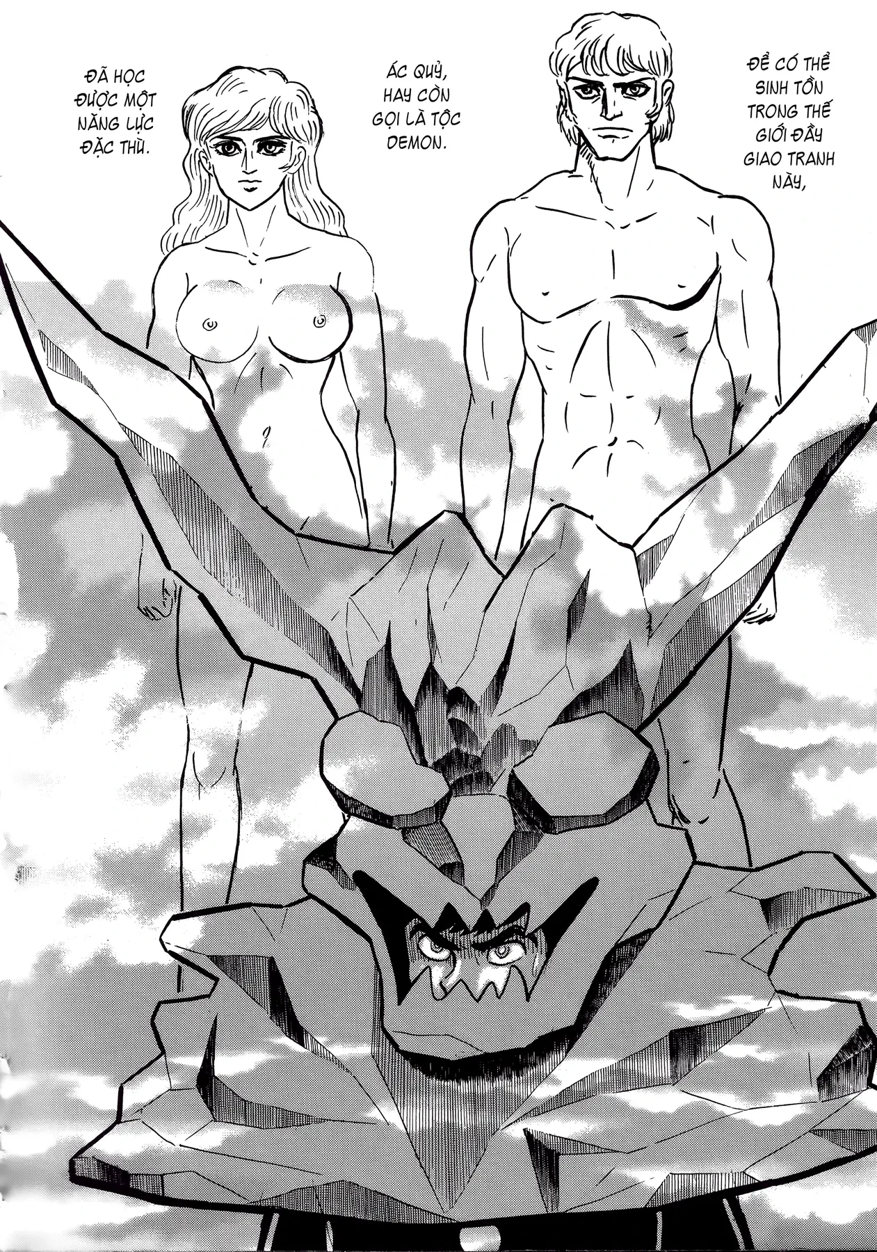 Devilman Chapter  5 - 9