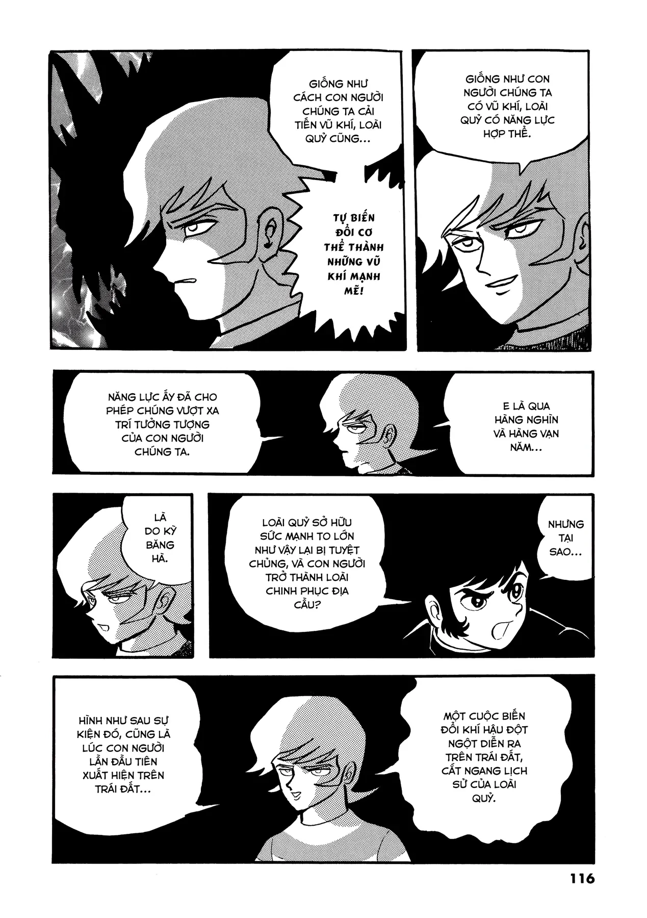 Devilman Chapter  5 - 13