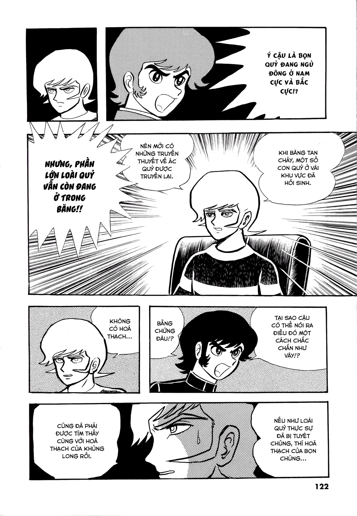 Devilman Chapter  5 - 19