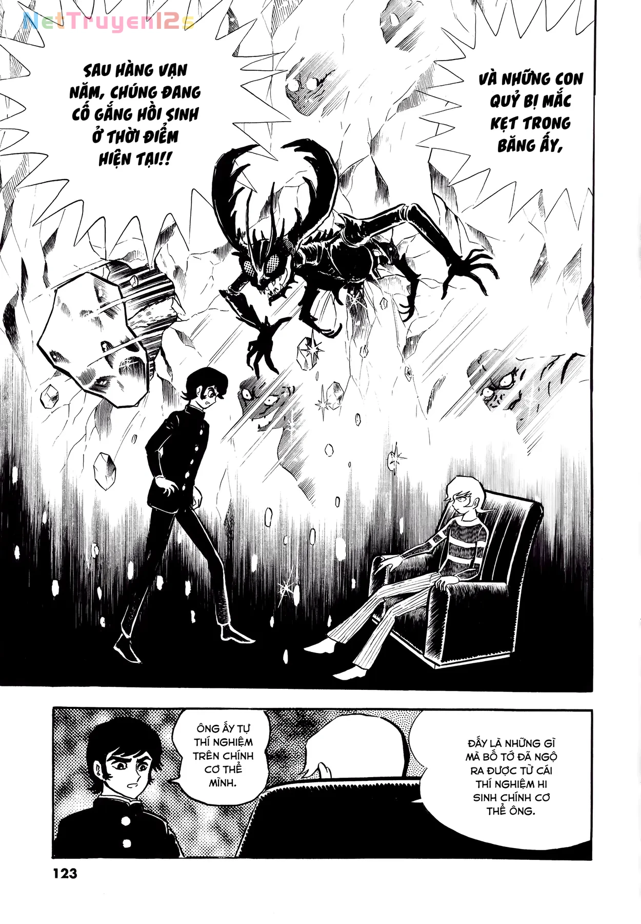 Devilman Chapter  5 - 20