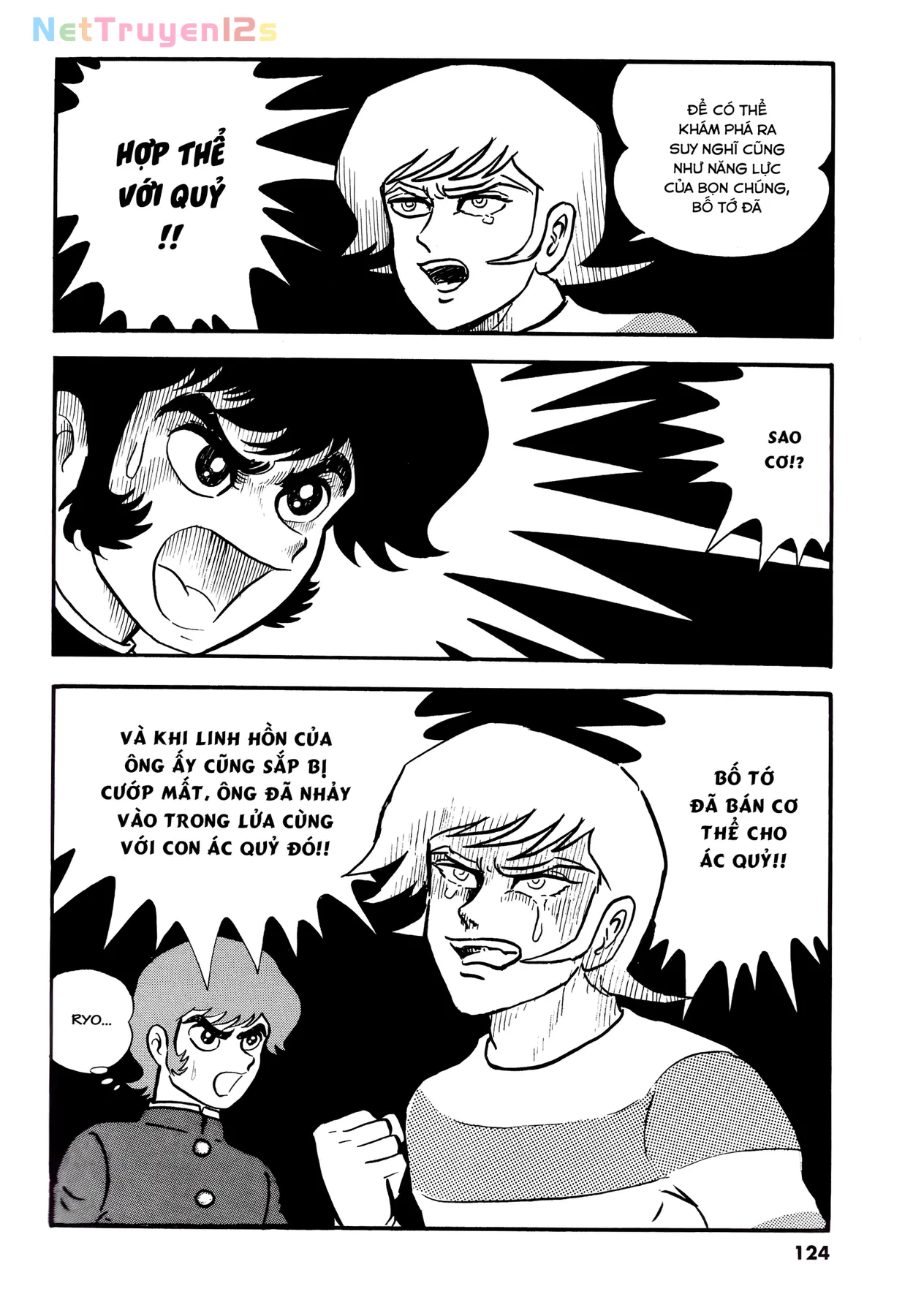 Devilman Chapter  5 - 21