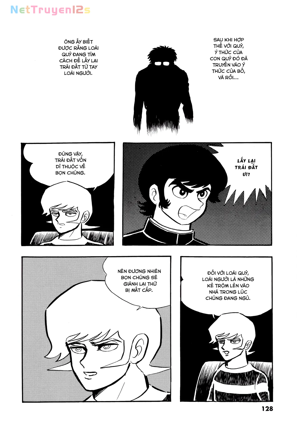 Devilman Chapter  6 - 5