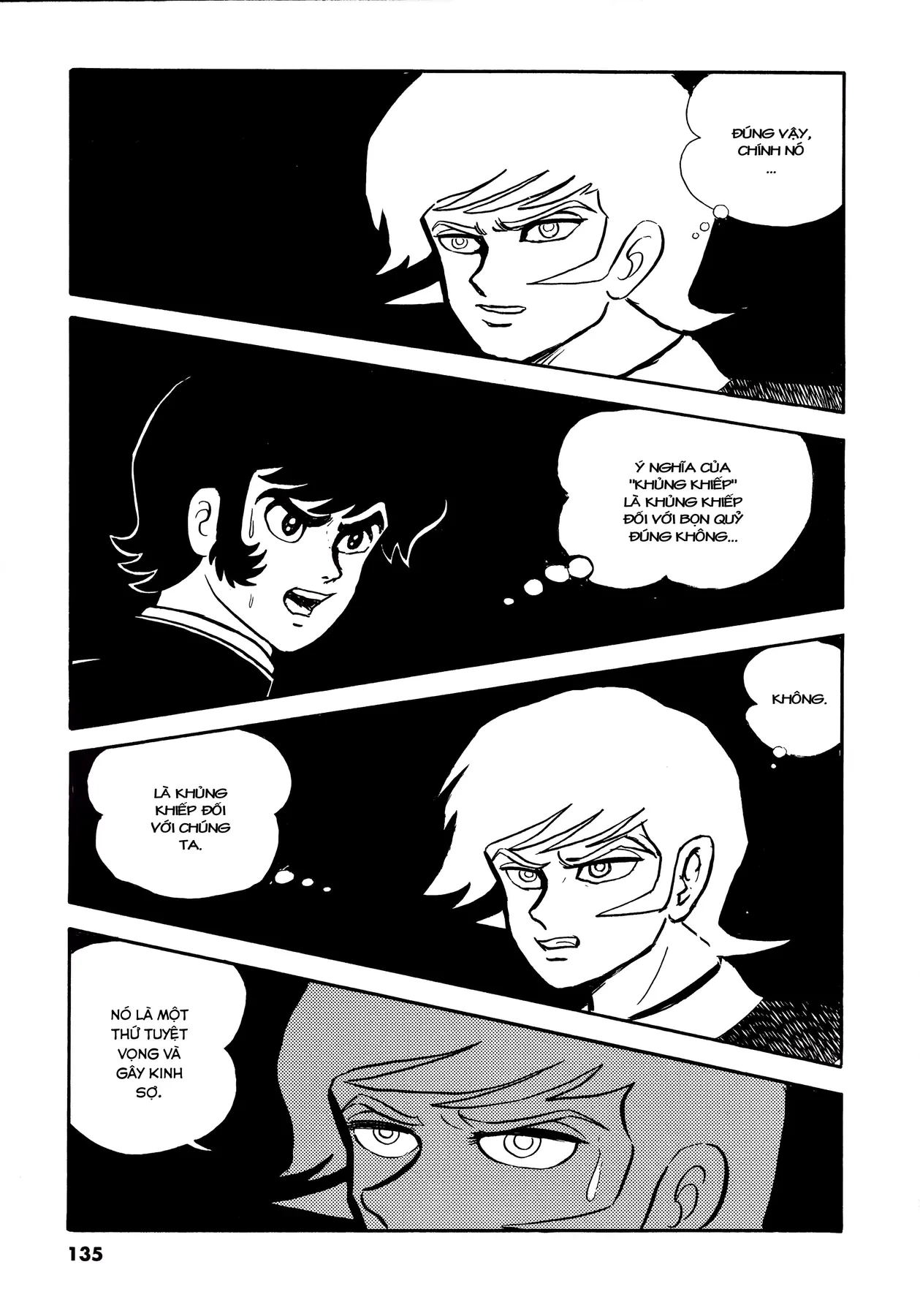 Devilman Chapter  6 - 12