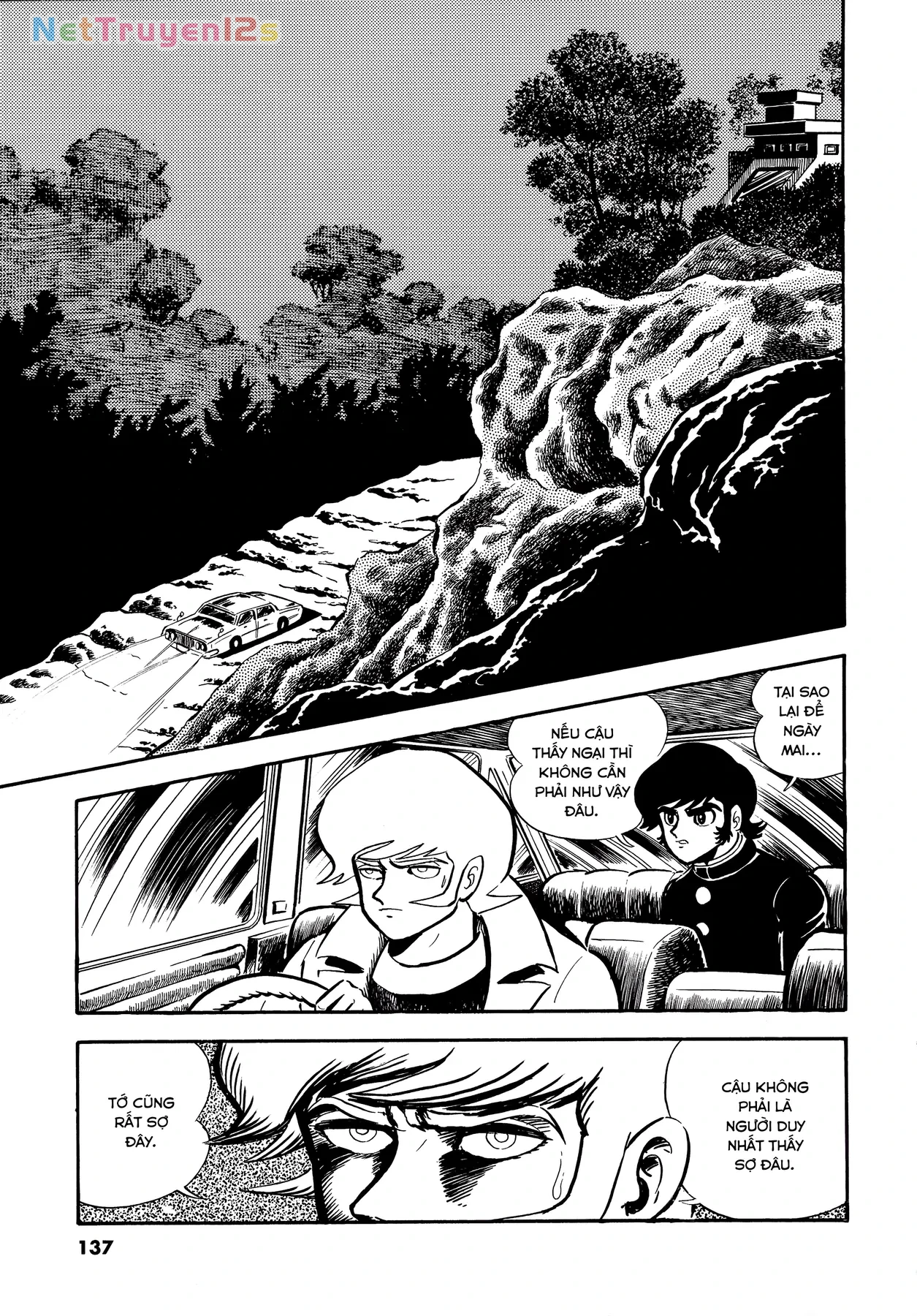 Devilman Chapter  6 - 14