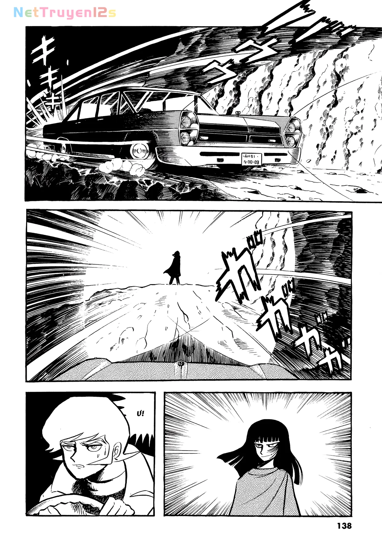 Devilman Chapter  6 - 15