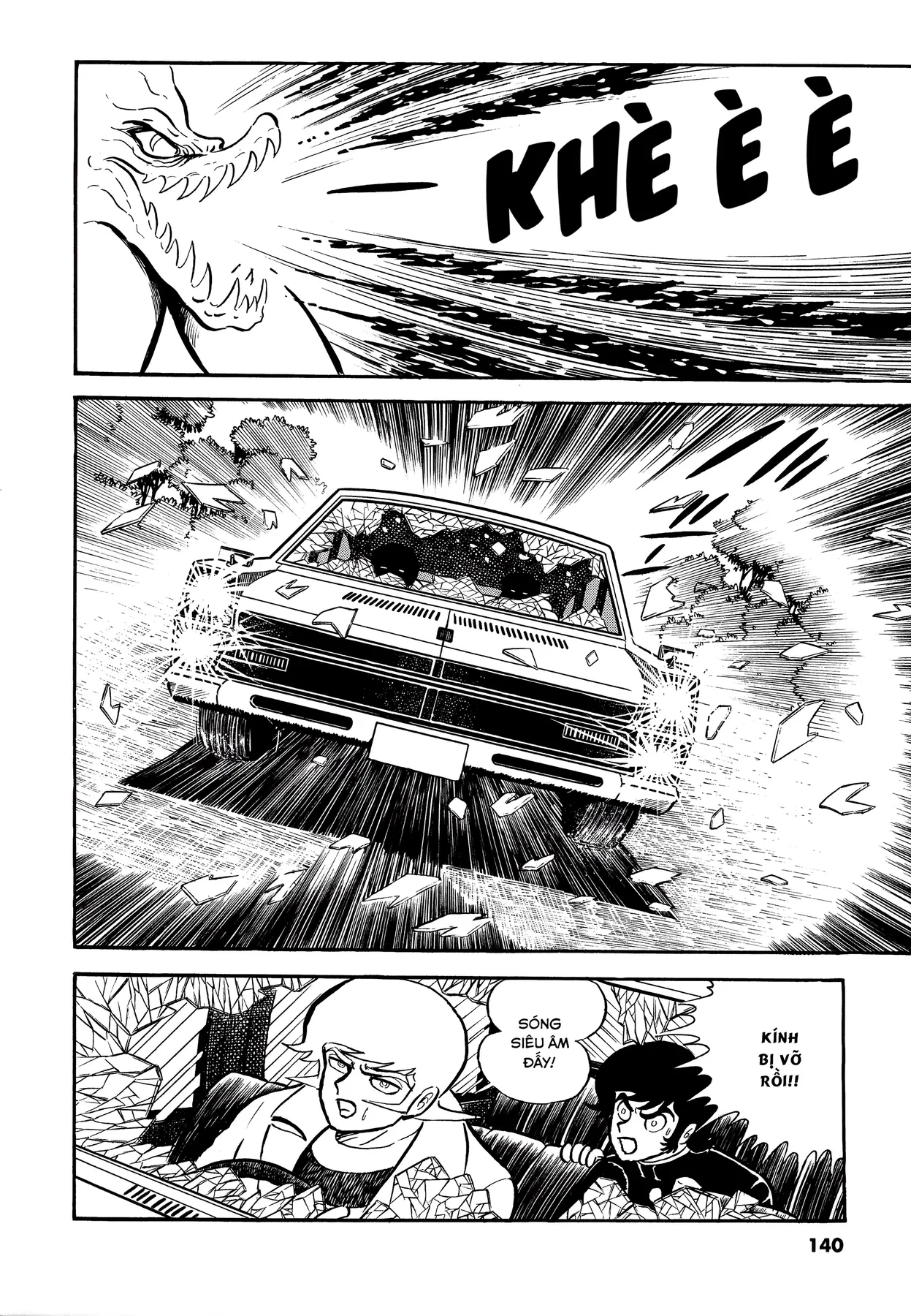 Devilman Chapter  6 - 17