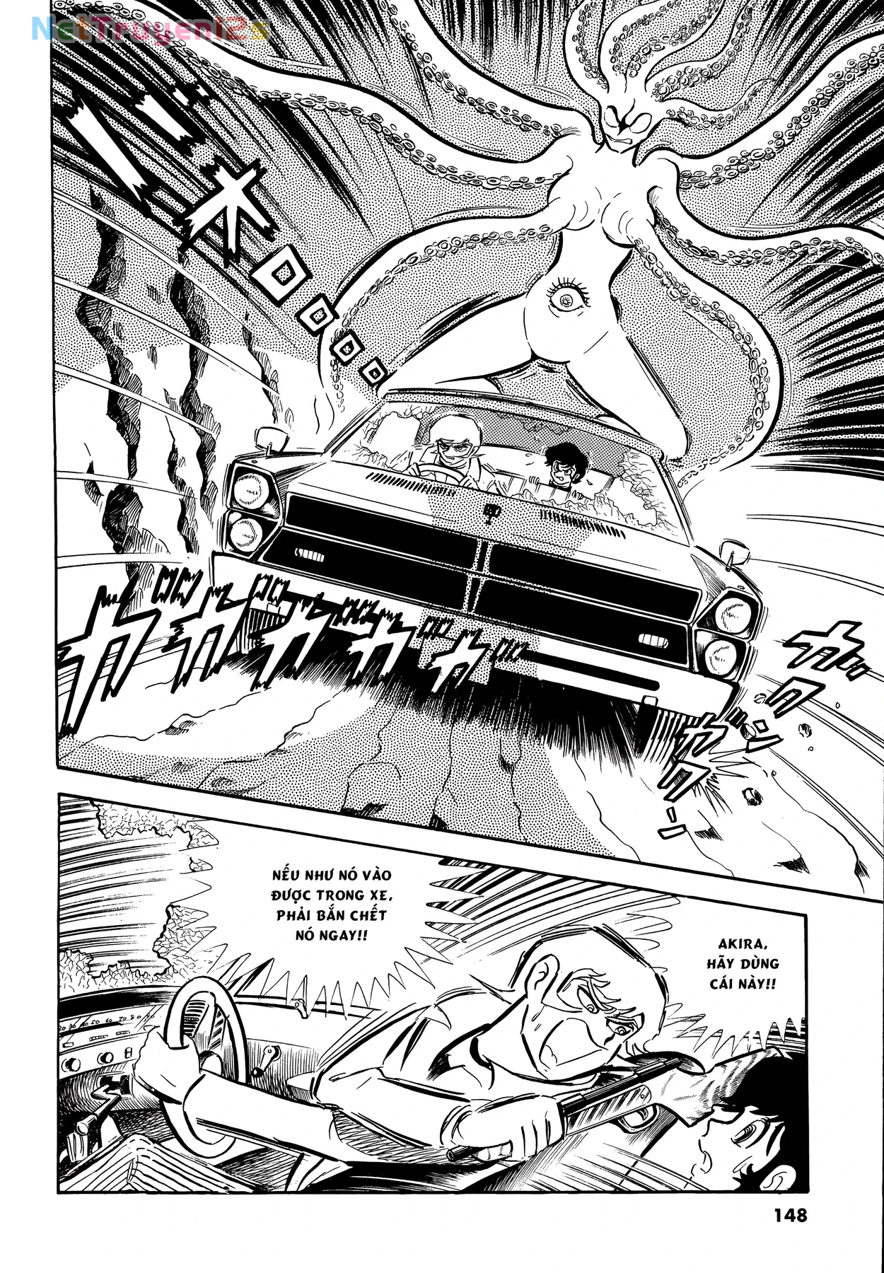 Devilman Chapter  7 - 6