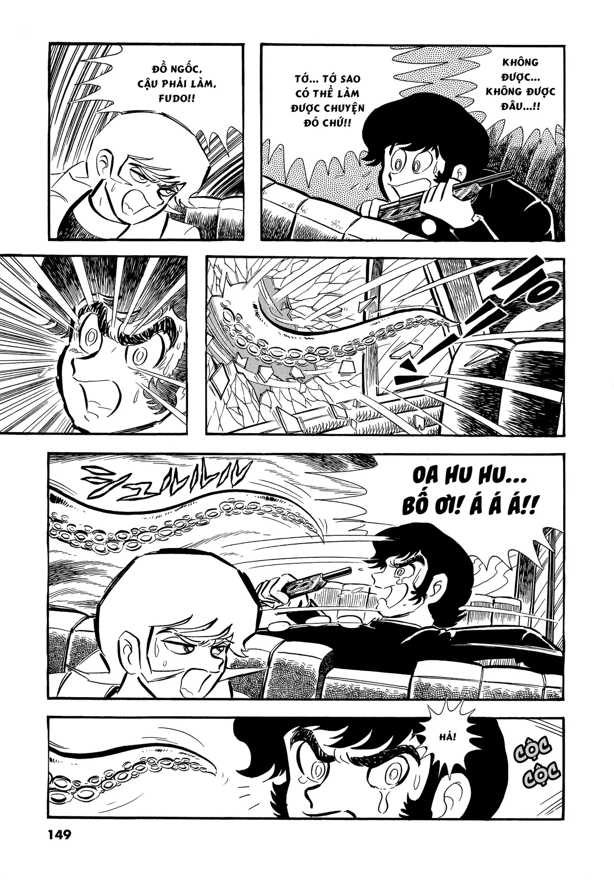 Devilman Chapter  7 - 7