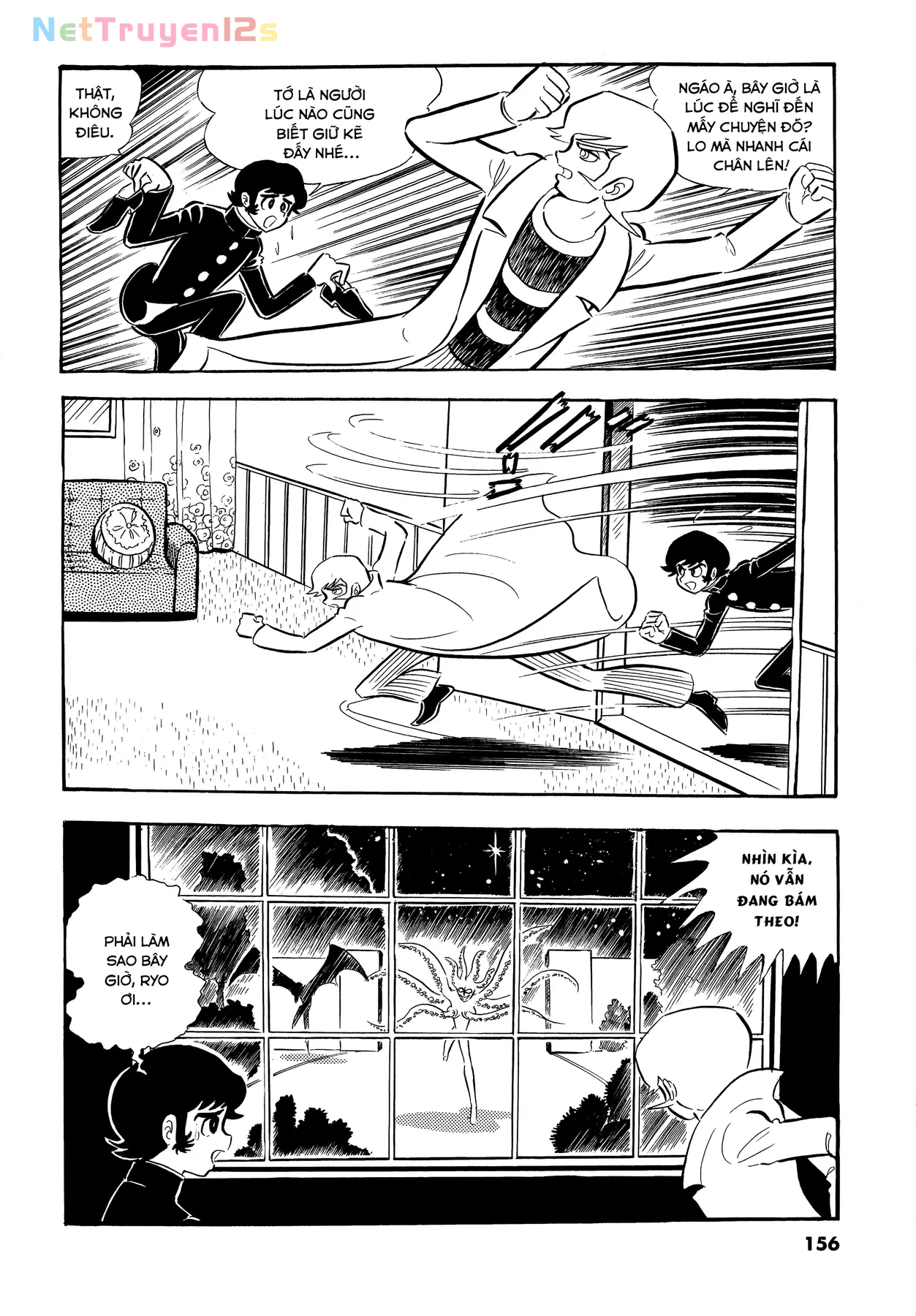 Devilman Chapter  7 - 14