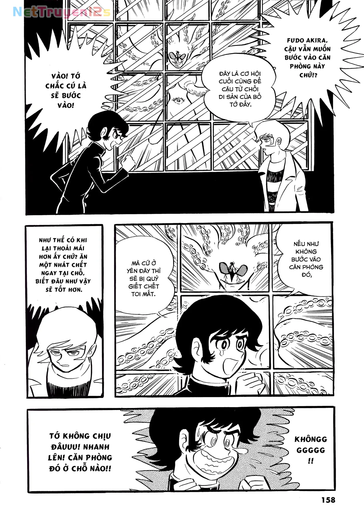 Devilman Chapter  7 - 16