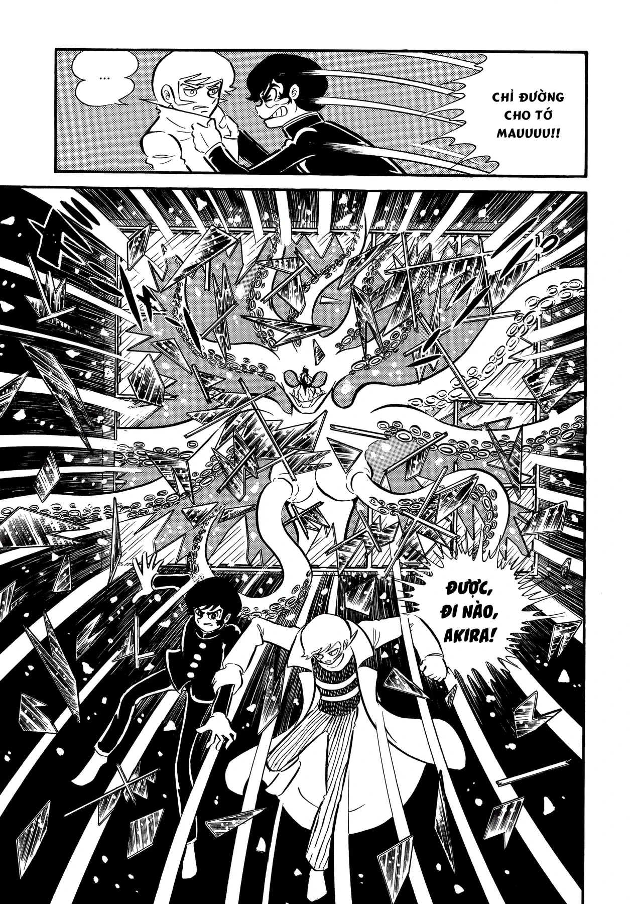 Devilman Chapter  7 - 17
