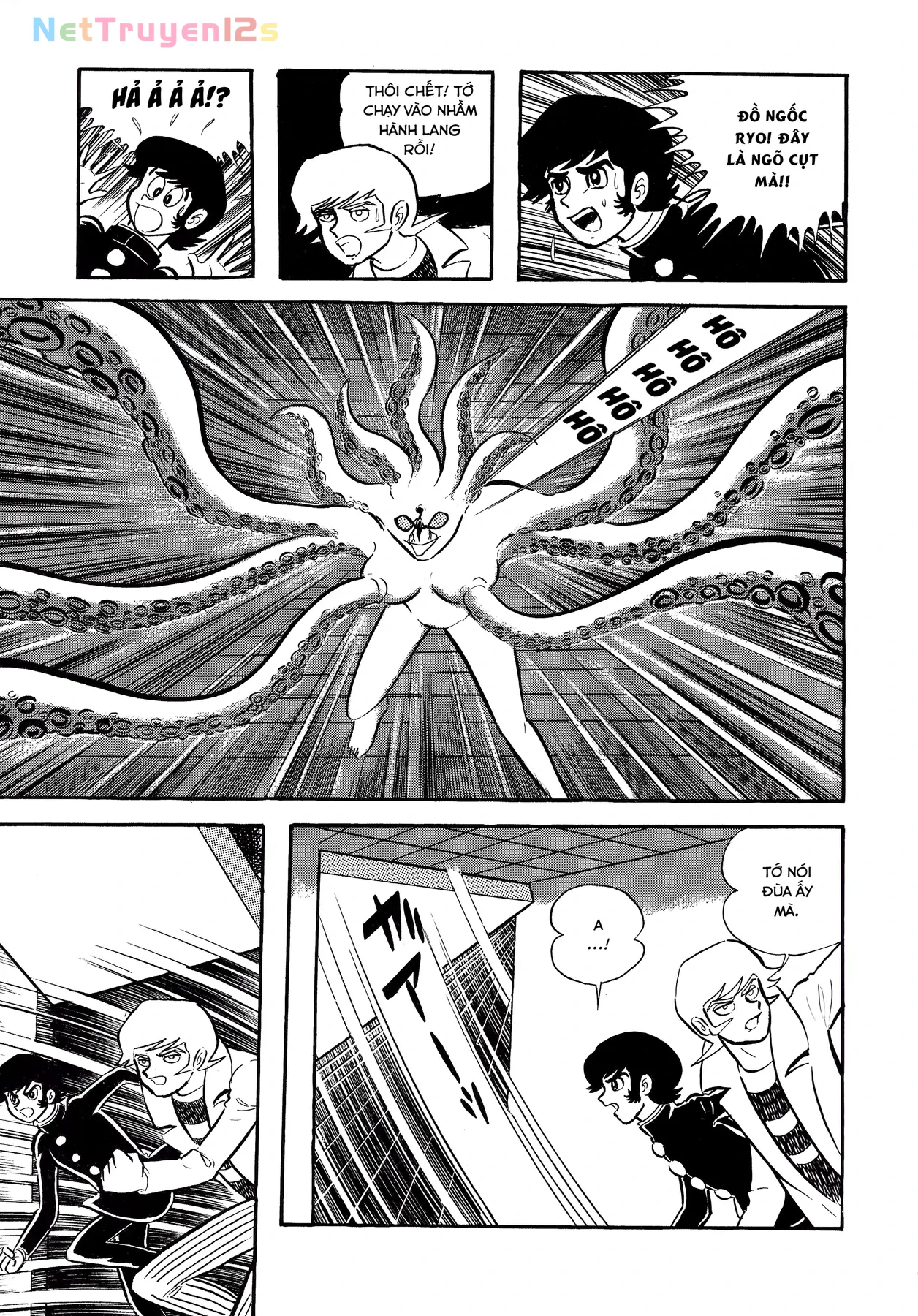Devilman Chapter  7 - 20