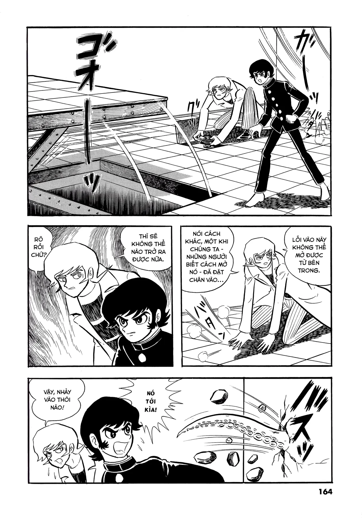 Devilman Chapter  7 - 21
