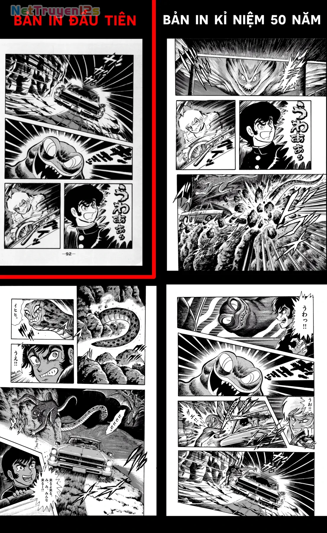 Devilman Chapter  7 - 23
