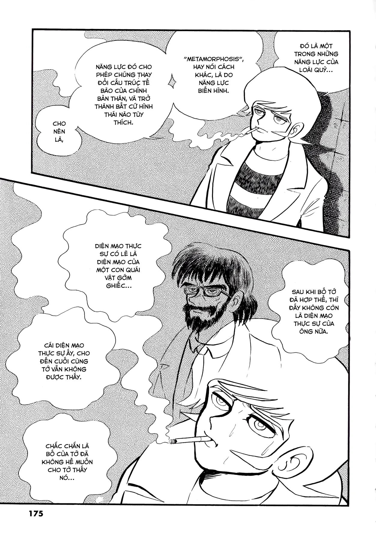 Devilman Chapter  8 - 11