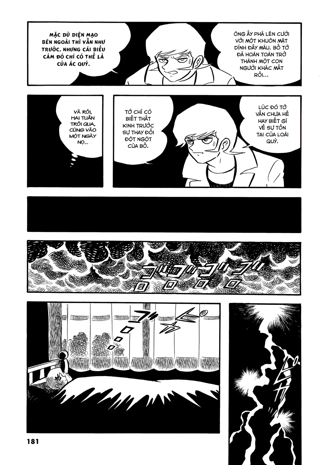 Devilman Chapter  8 - 17