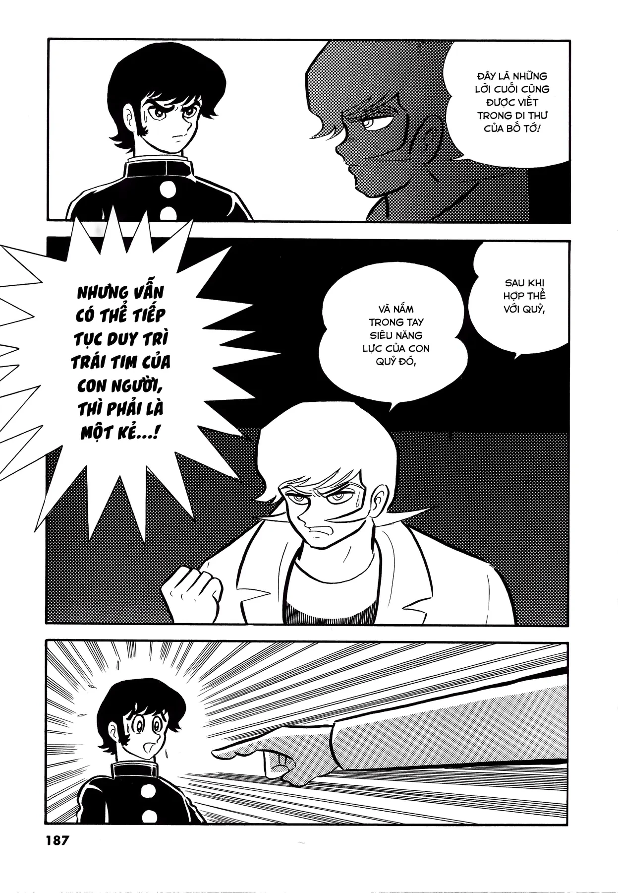 Devilman Chapter  9 - 5