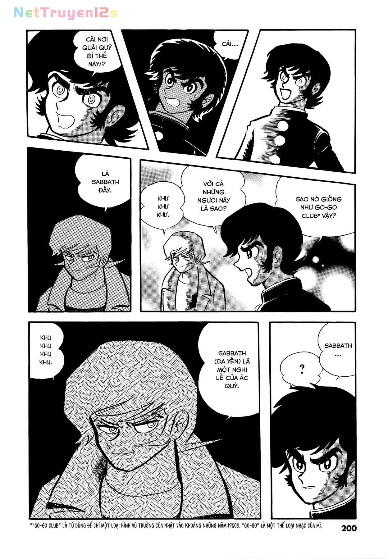 Devilman Chapter  9 - 17