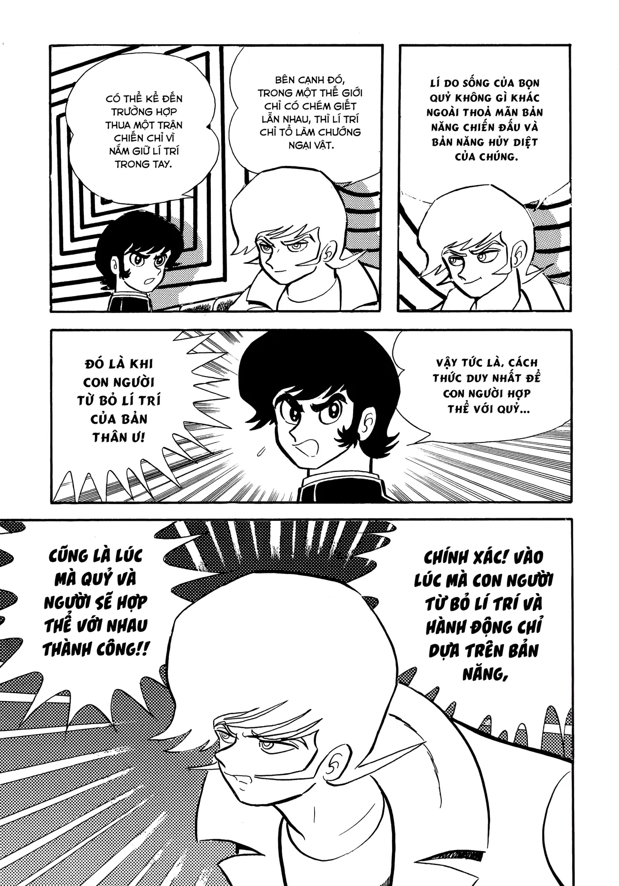 Devilman Chapter  10 - 9