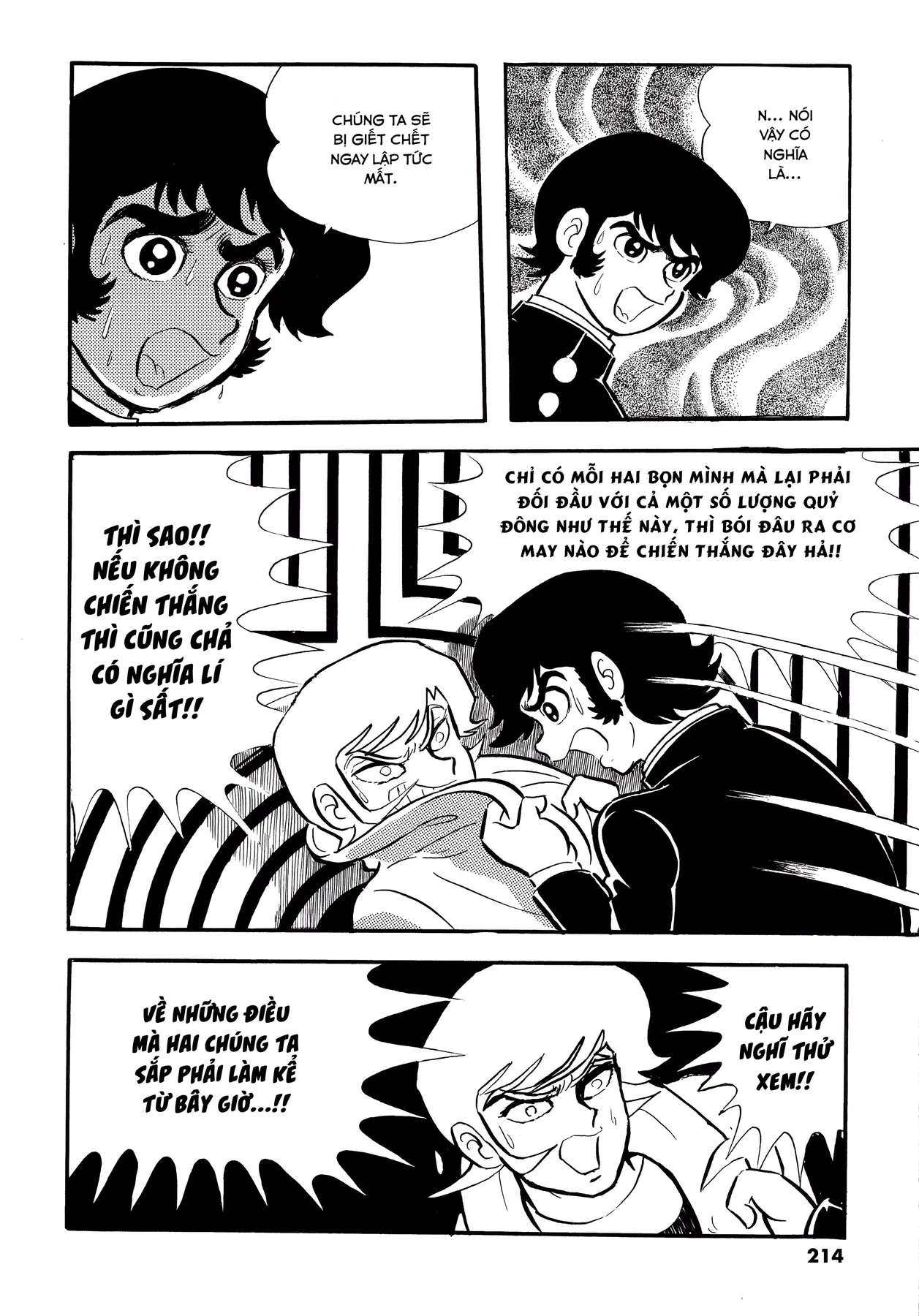 Devilman Chapter  10 - 14