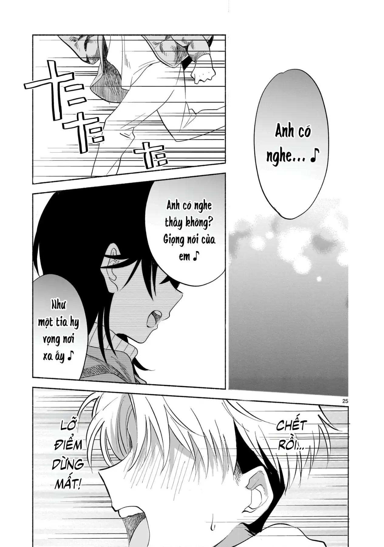 Tâm tư màu anh đào Chapter  1 - 24