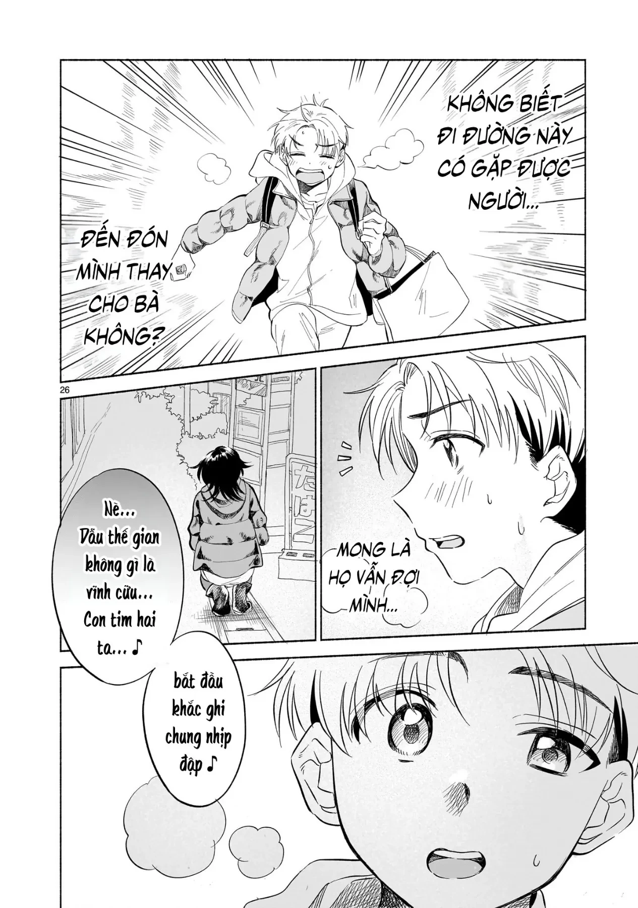 Tâm tư màu anh đào Chapter  1 - 25